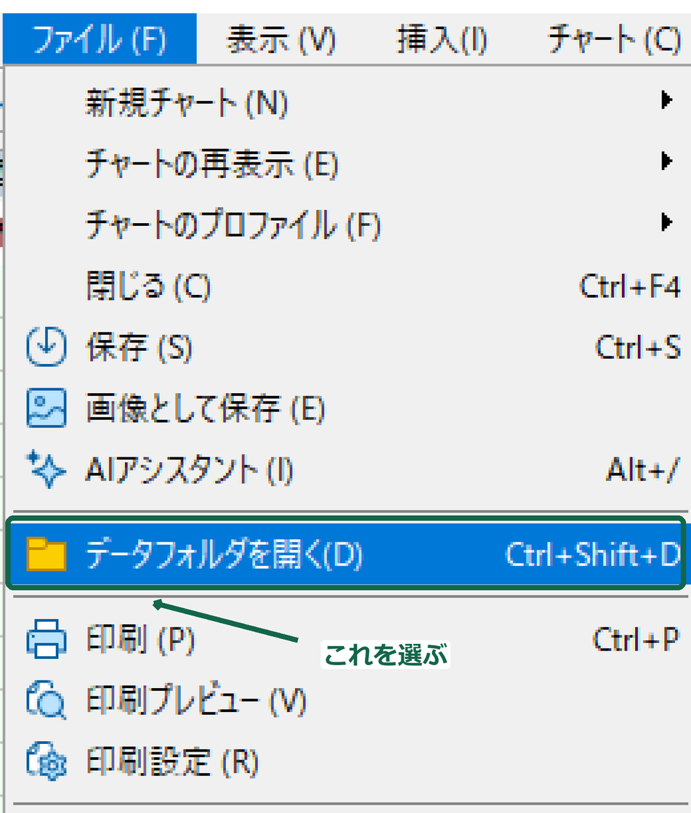 図 S-3 ［データフォルダを開く］と、Presets／Scripts に置いた状態（3枚組）