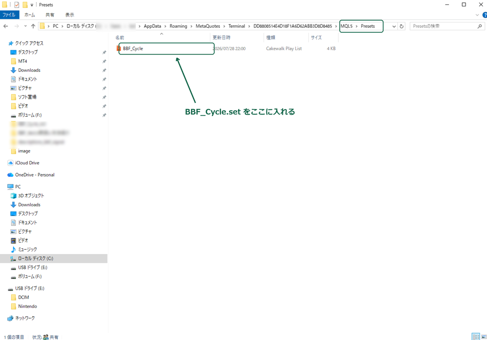 図 S-3 ［データフォルダを開く］と、Presets／Scripts に置いた状態（3枚組）