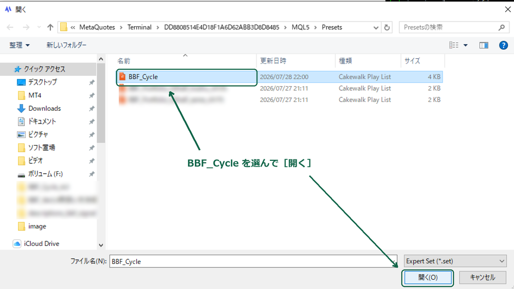 図 S-5 ［読み込み］でファイルを選ぶ場面と、読み込み後に値が入った状態（3枚組）