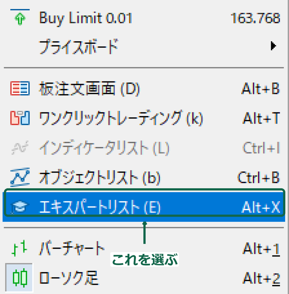 図 S-7 右クリック →［エキスパートリスト］→［プロパティ］→［インプット］タブで上限を入れる（3枚組）