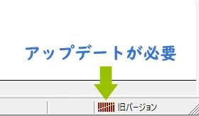 MT4_アップデートが必要