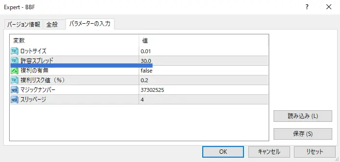 MT4_EA_許容スプレッド