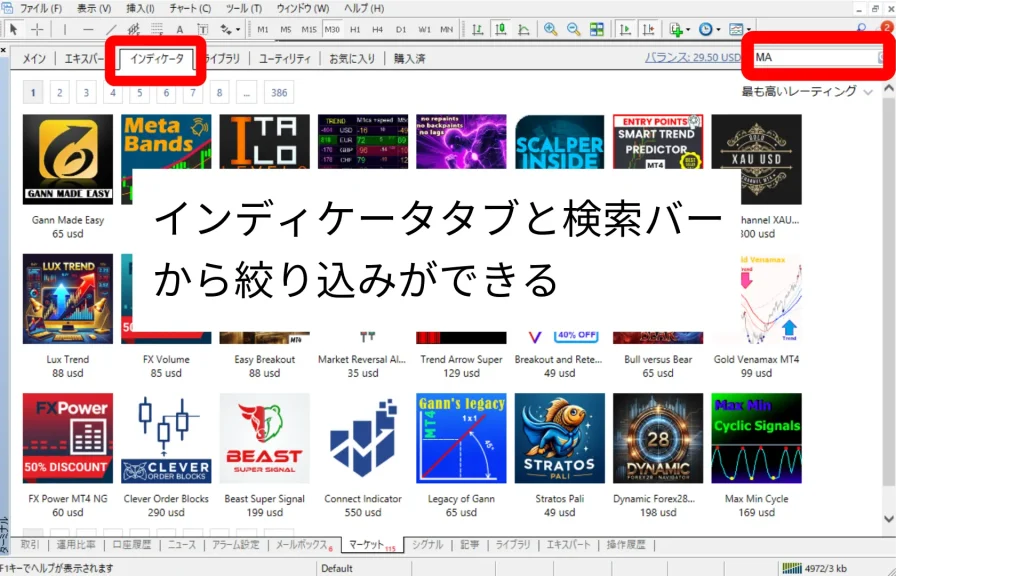 ターミナルで絞り込み