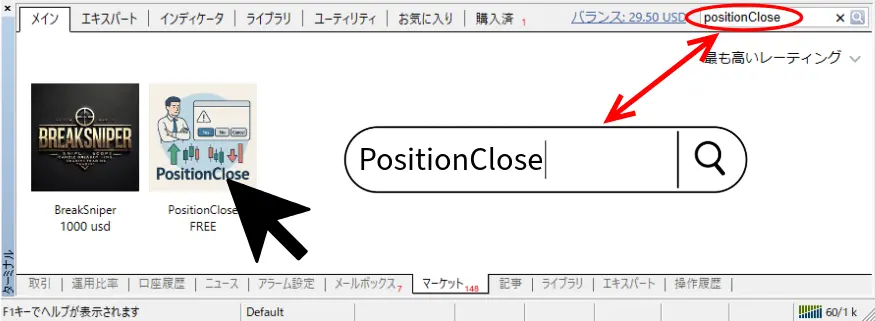 MT4_Market PositionClose