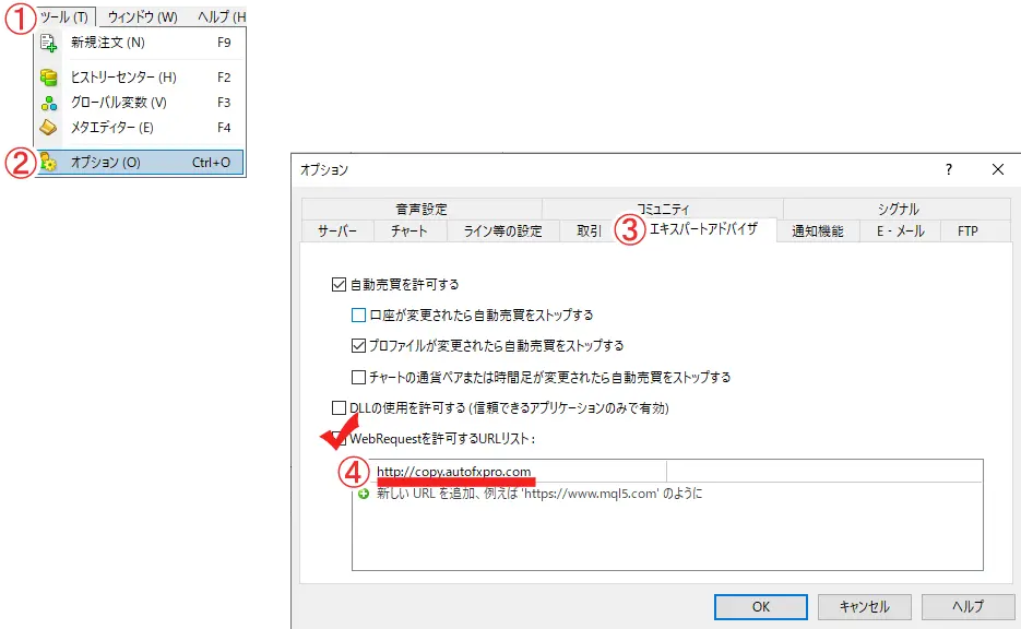ウェブリクエストの追加画面