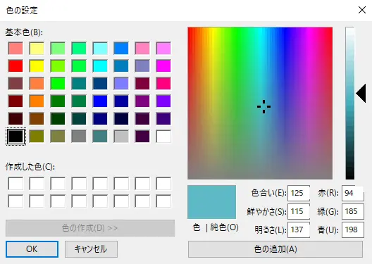チャートプロパティ色の設定