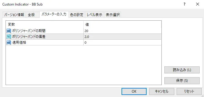 BB Subパラメーター画面