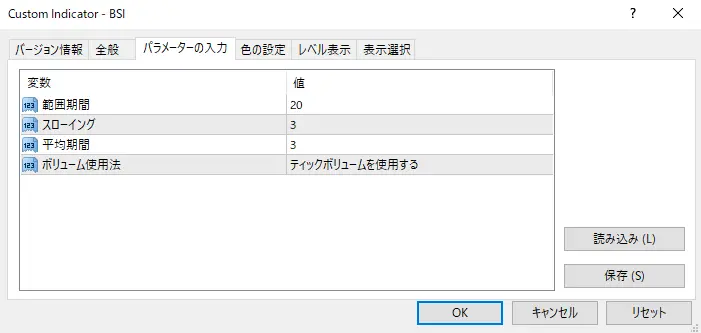 BSIパラメーター