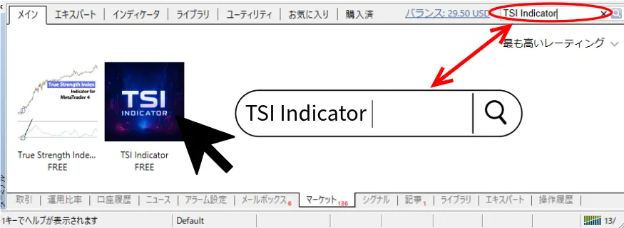 TSI IndicatorはMT4のマーケットから無料でダウンロード可能