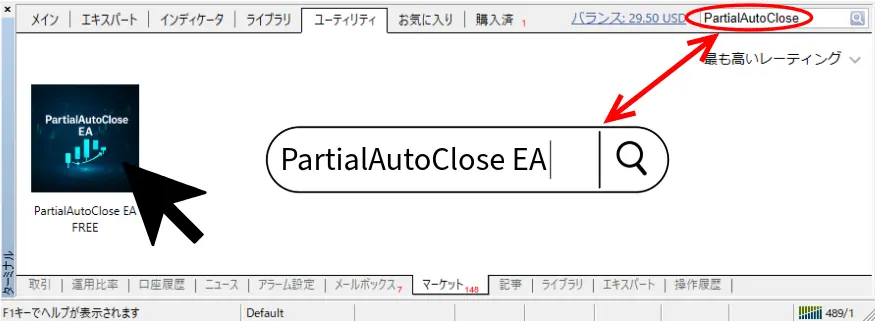 PartialAutoEA