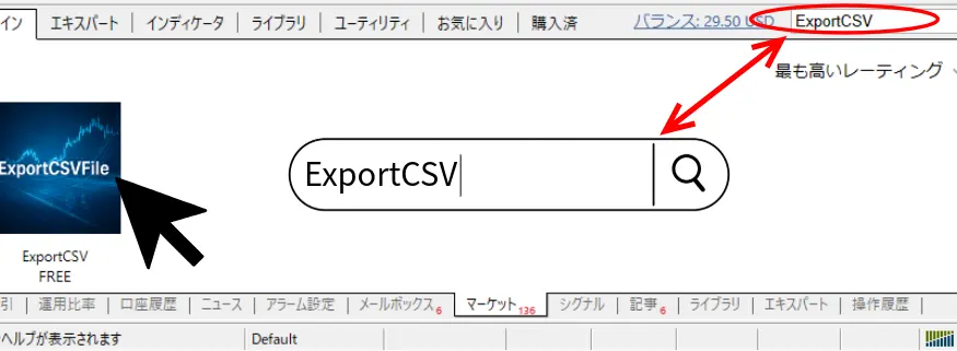 ExportCSV-MT4マーケット