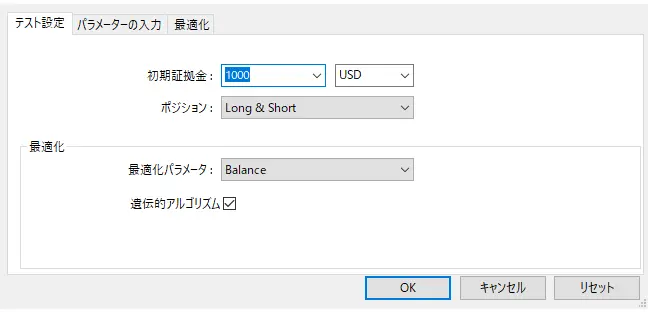 MT4_ストラテジーテスター_エキスパート設定_テスト設定