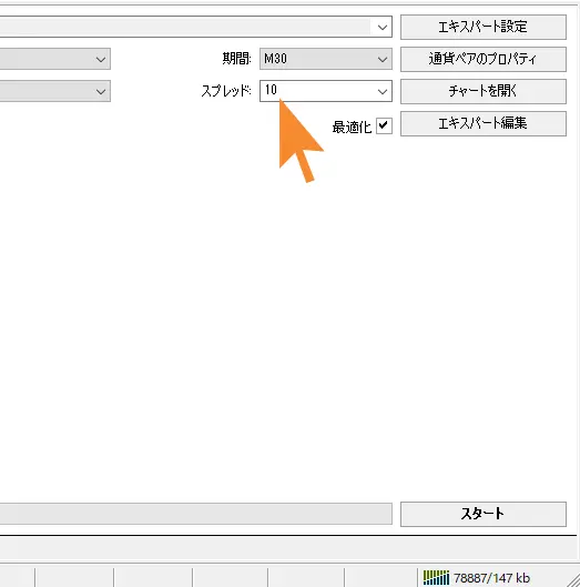 MT4_ストラテジーテスター_スプレッド