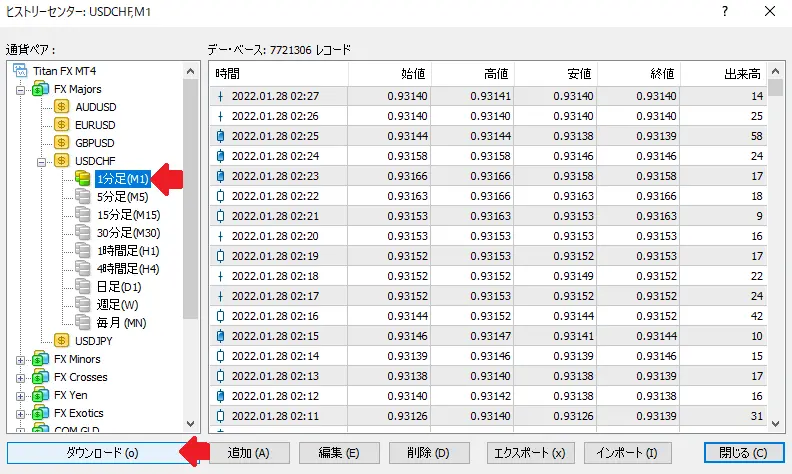 ヒストリーセンターダウンロード
