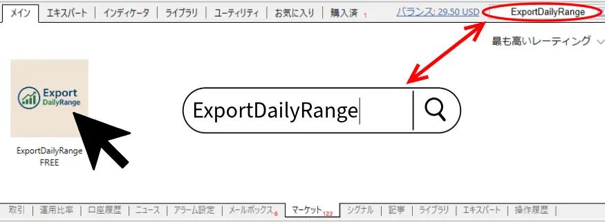 ExportDailyRange-market
