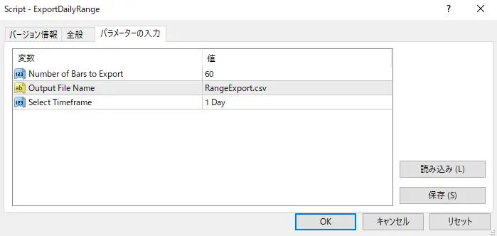 ExportDailyRange_Script