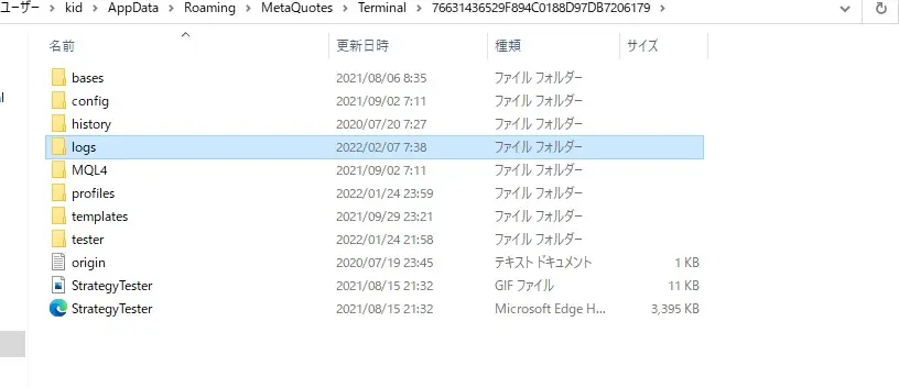 MT4_データフォルダ_logs