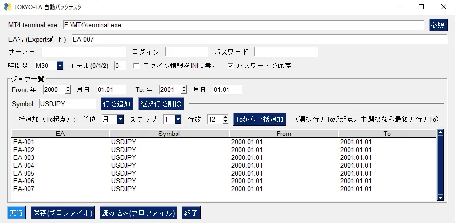 TokyoEA_AutoBackTester