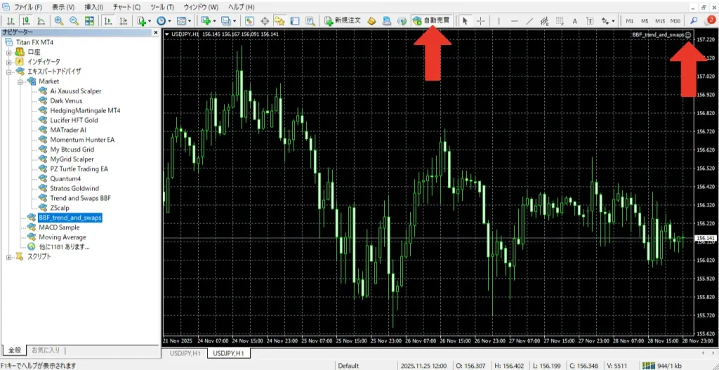 EAが動作していない時に確認するポイント