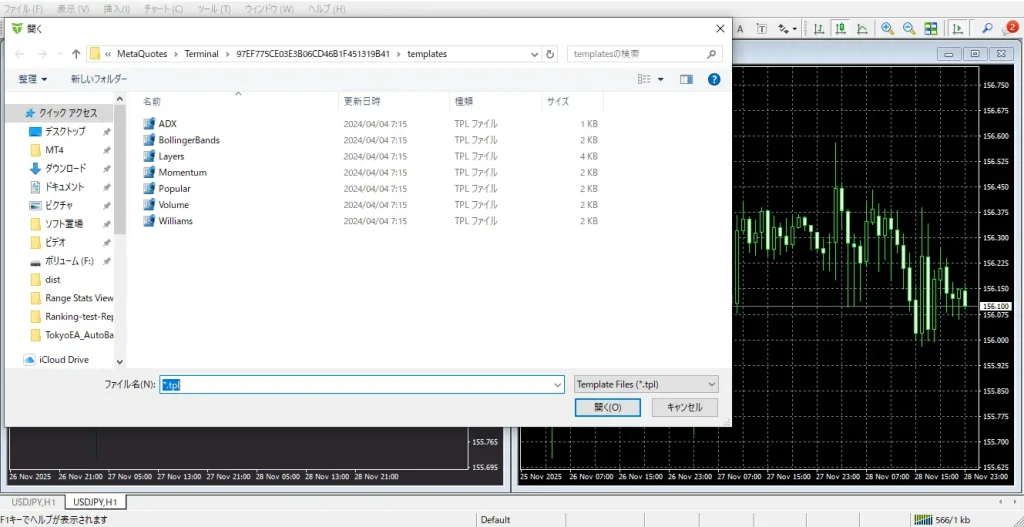 定型チャート読み込み