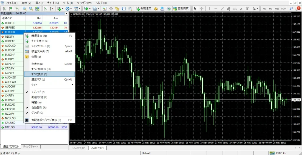 気配値を全て表示