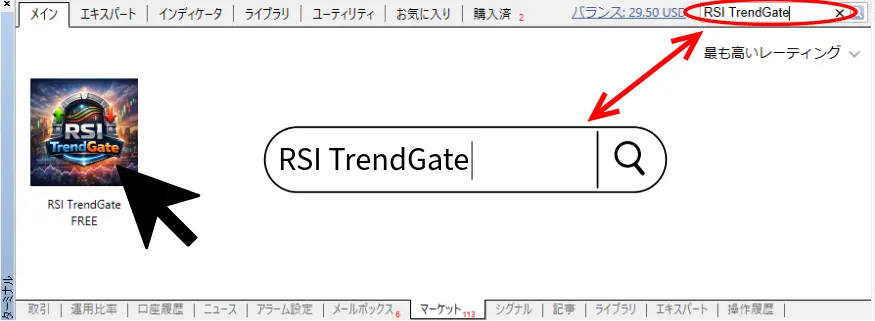 RSI TrendGate_MT4_Market